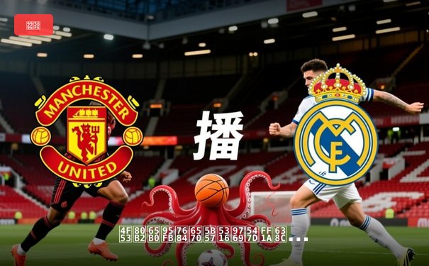 体育新闻的数字化革命：掌心直播引领新潮观赛时代